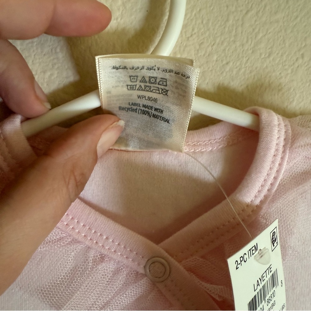 ππ First Impressions Baby Layette Set β 0β3 Months β NWT ππ - Picture 6 of 7